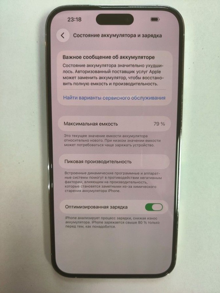 Оголошення Apple iphone 14 pro max 256gb esim Б/У