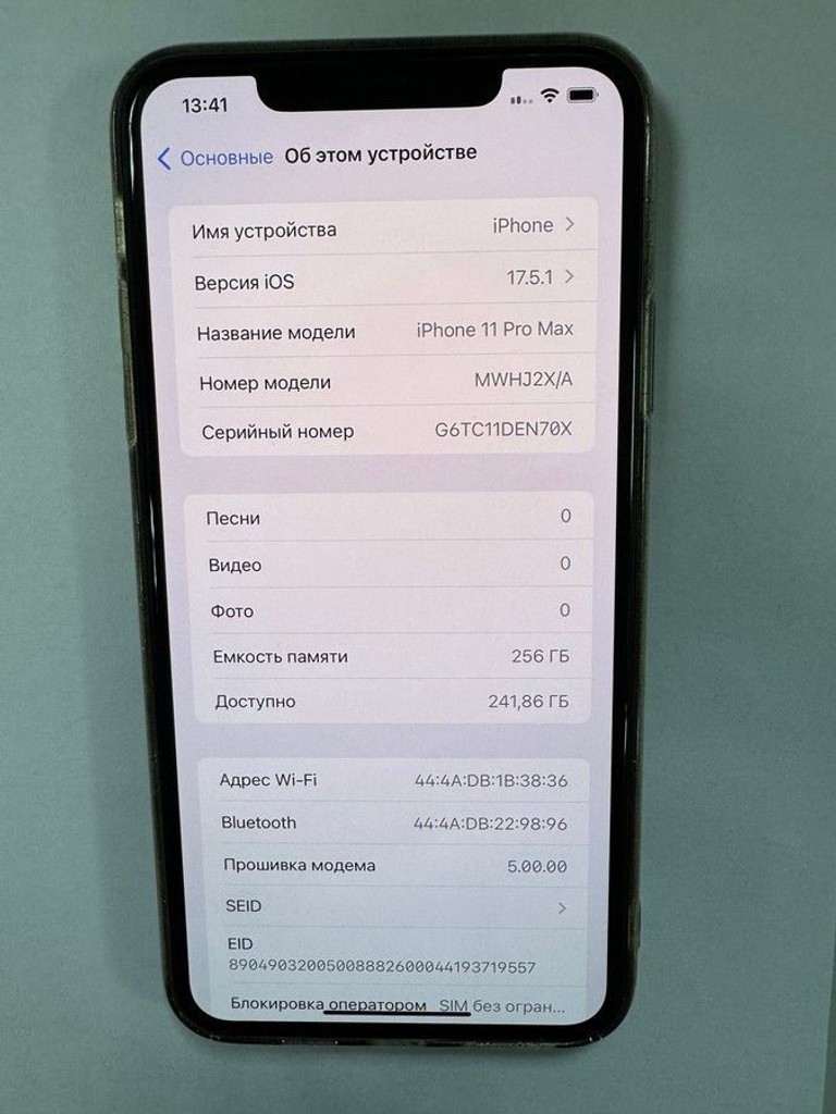 Розпродаж Apple iphone 11 pro max 256gb, продавець Техноскарб