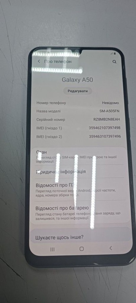 Распродажа Samsung galaxy a50 sm-a505fn 4/64gb, продавец Техноскарб