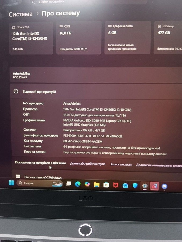 Дешево Lenovo 15/core i5-12450hx ddr5/16gb ddr4/ssd 512 gb/geforce rtx3050 6gb з ломбарду