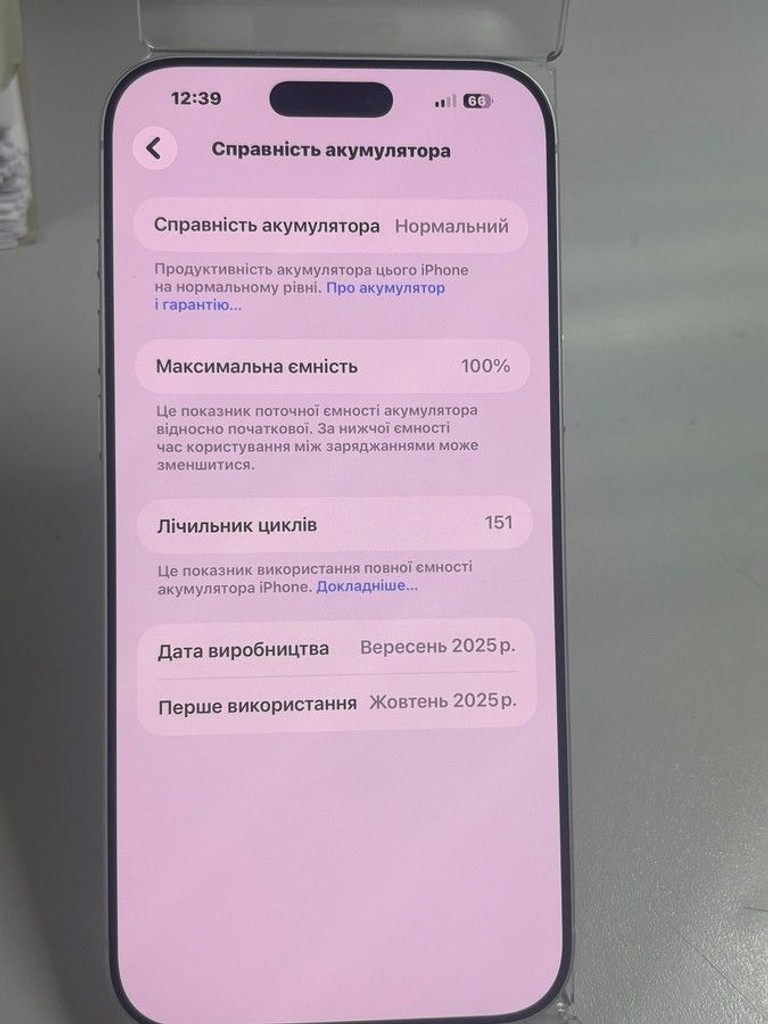 Apple iPhone 17 Pro Max 256GB eSIM Silver (MFXG4) Код:01-201081601. Зображення 6