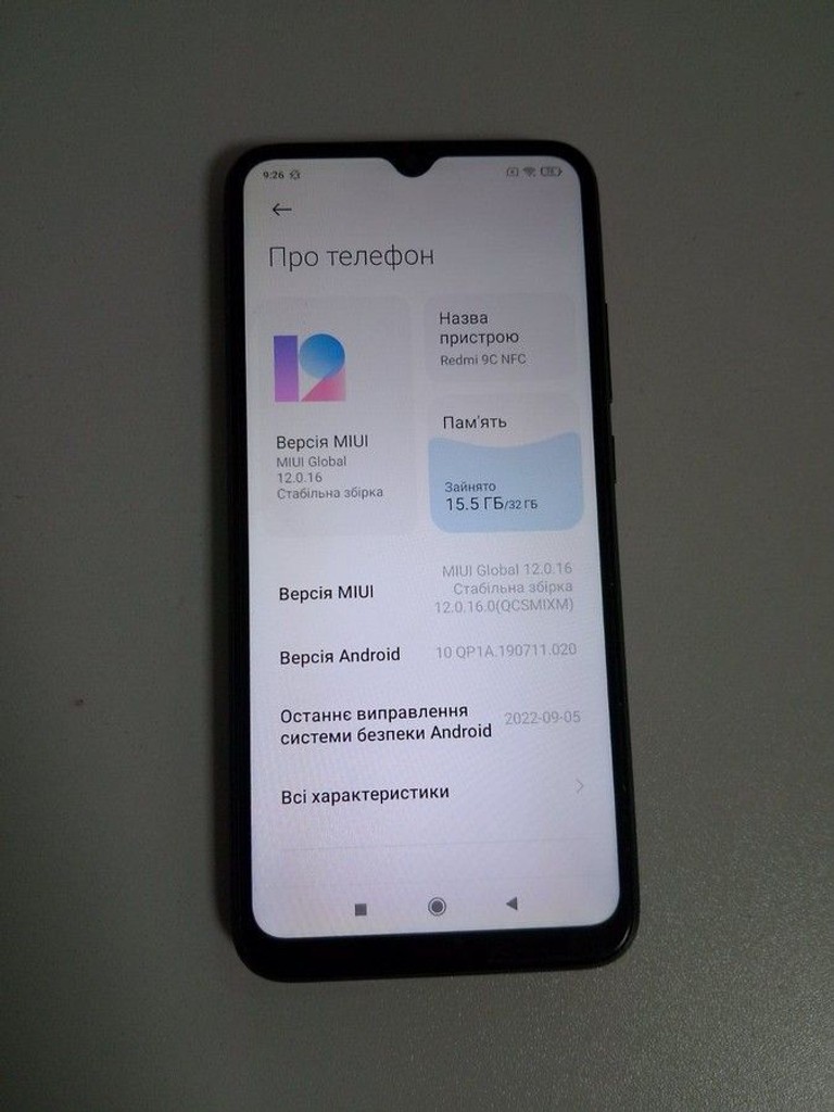Объявление Xiaomi redmi 9c 2/32gb Б/У