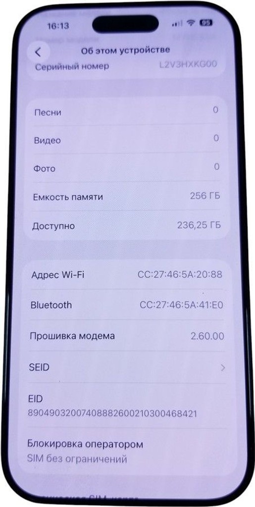 Apple iphone 16 pro 256gb Код:01-201080060. Зображення 11