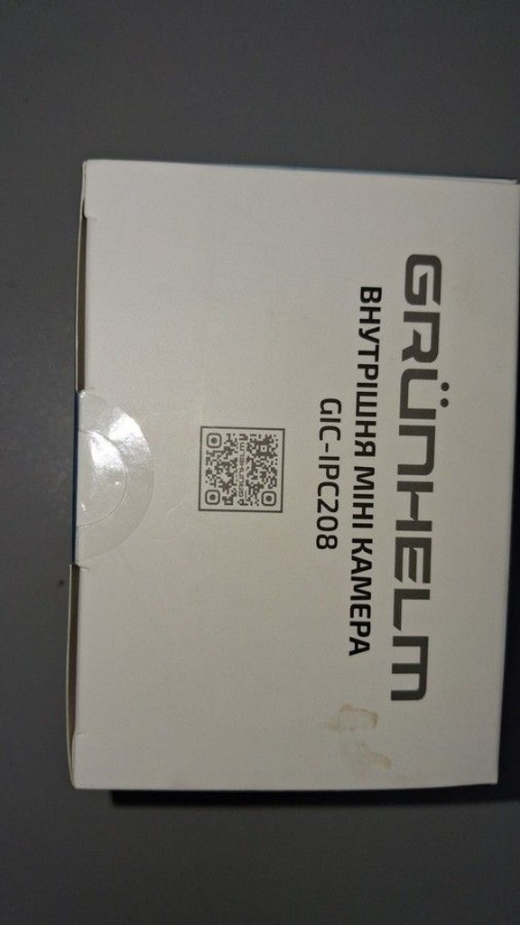 Дешево Grunhelm GIC-IPC208 з ломбарду