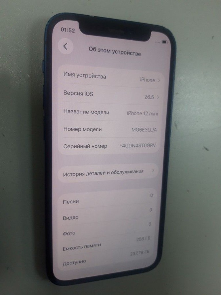 Дешево Apple iPhone 12 mini 256GB (PRODUCT)RED з ломбарду