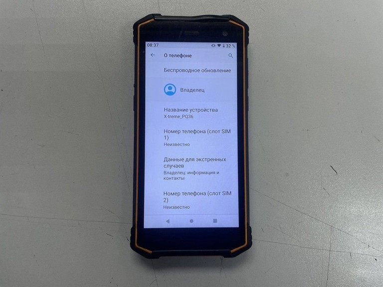 Купить Sigma x-treme pq36 Б/У