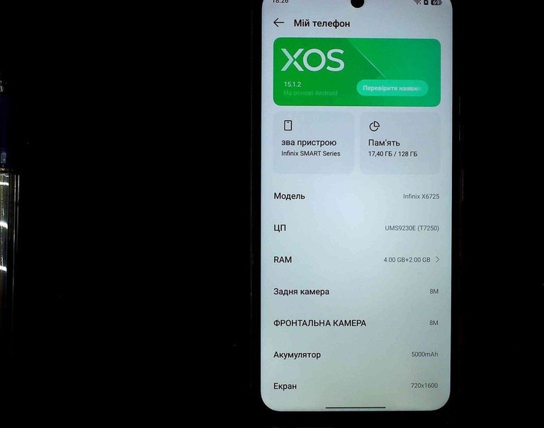 Дешиво Infinix smart 10 4/128gb с ломбарда