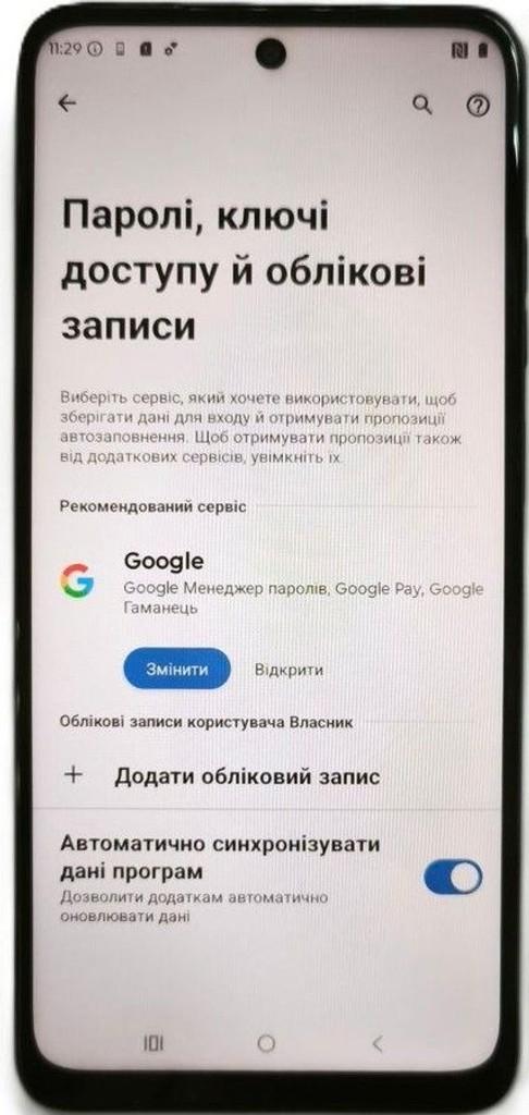 Розпродаж Motorola moto g05 4/256gb, продавець Техноскарб