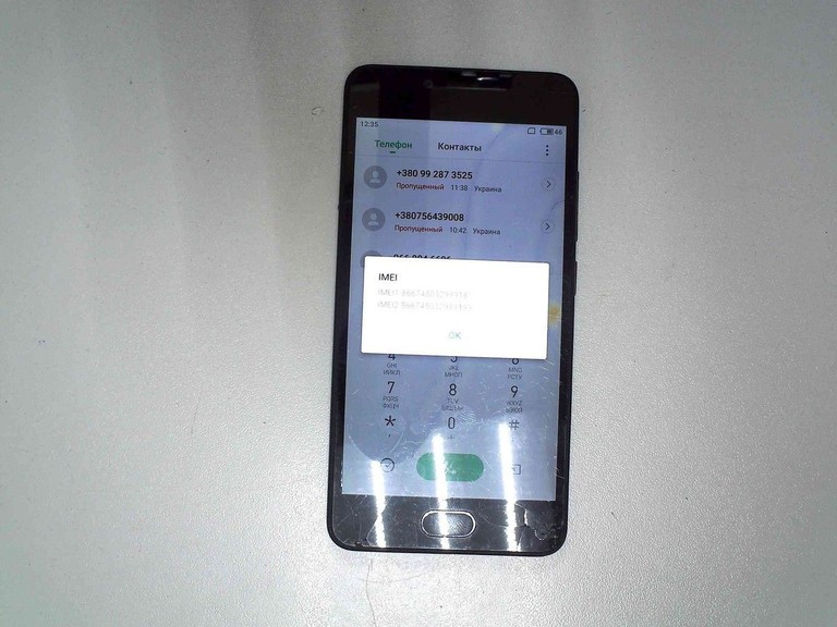Купить Meizu m5c 16gb Б/У