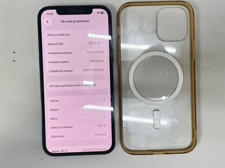 Apple iphone 12 pro 128gb Код:01-201098206. Зображення 6