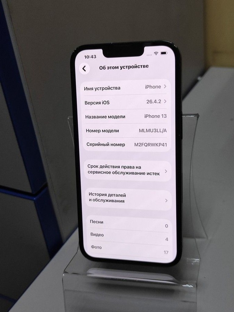 Купить Apple iphone 13 256gb Б/У