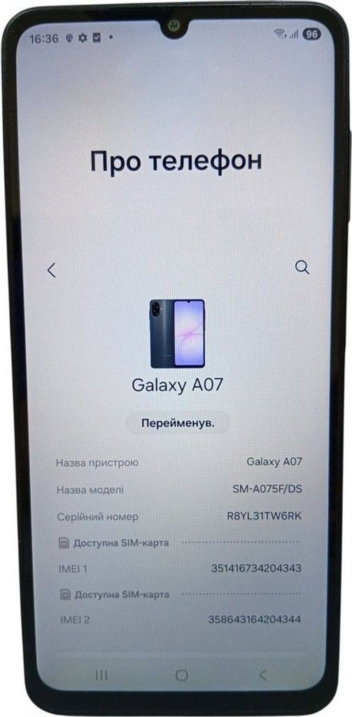 Объявление Samsung galaxy a07 4/128gb Б/У