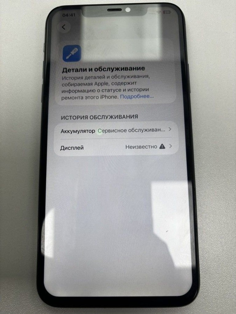 Apple iphone 11 pro max 64gb Код:01-201103286. Зображення 10
