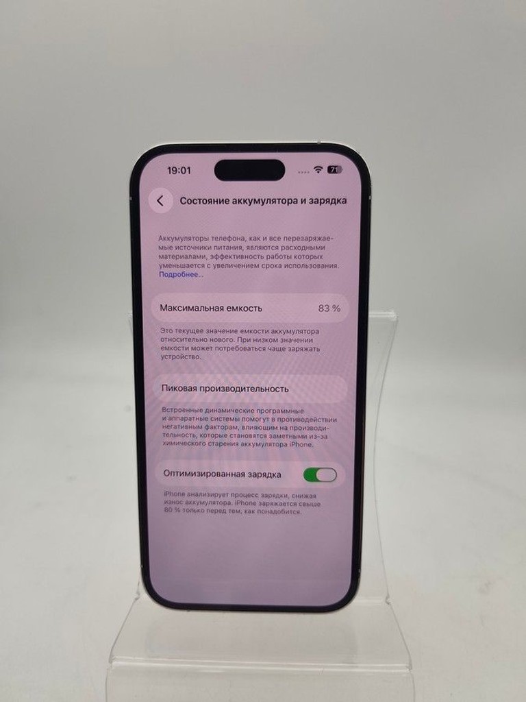 Розпродаж Apple iphone 14 pro 128gb, продавець Техноскарб