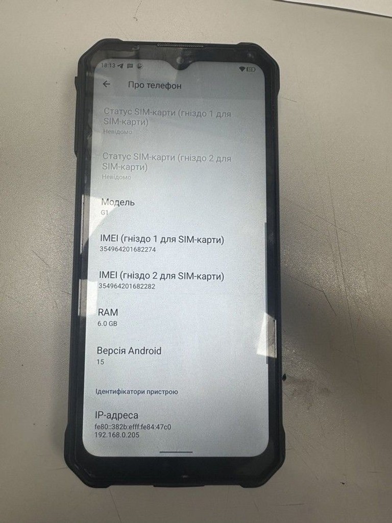 Дешево Oukitel G1 6/256GB Black з ломбарду