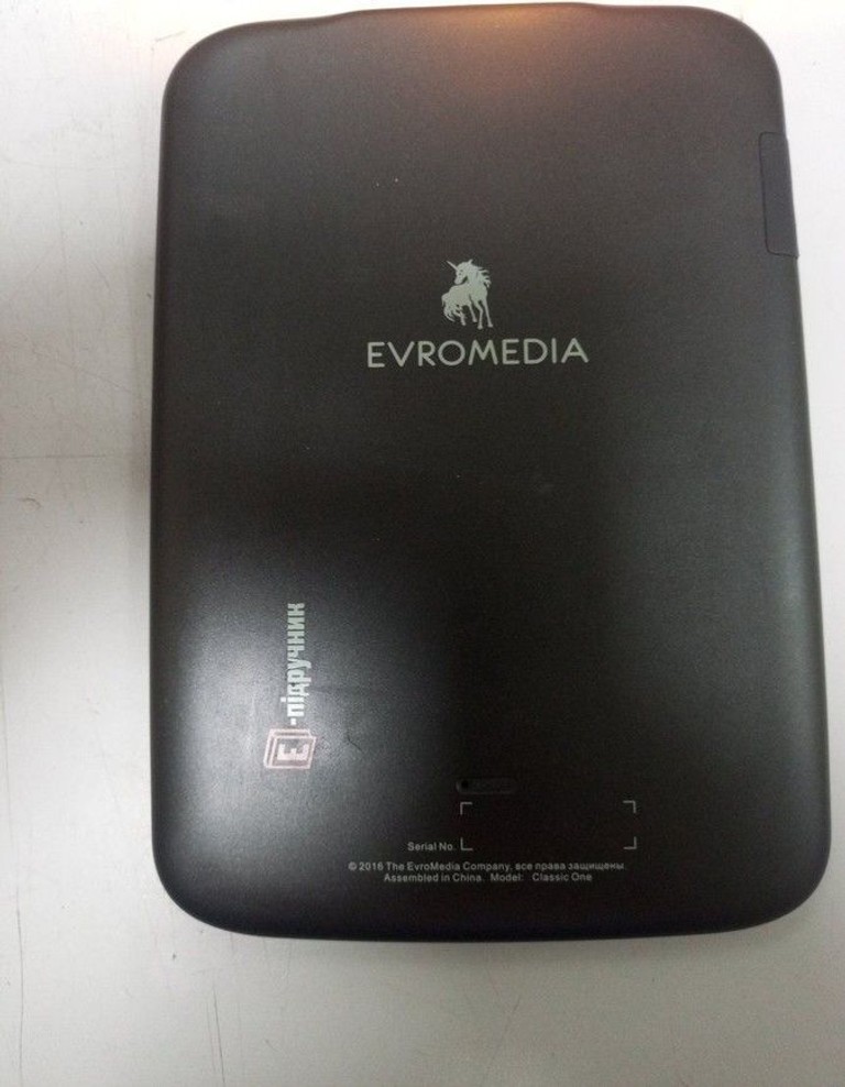 Дешево Evromedia E-учебник Classic One з ломбарду