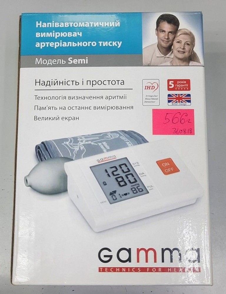 Купити Gamma semi Б/У