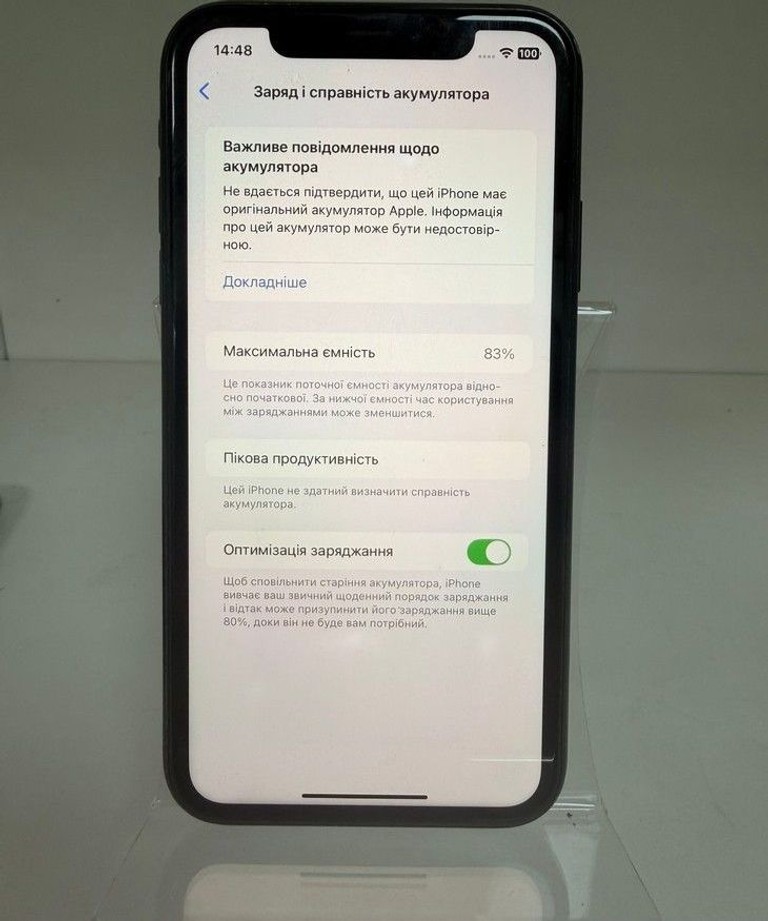 Распродажа Apple iphone xr 64gb, продавец Техноскарб