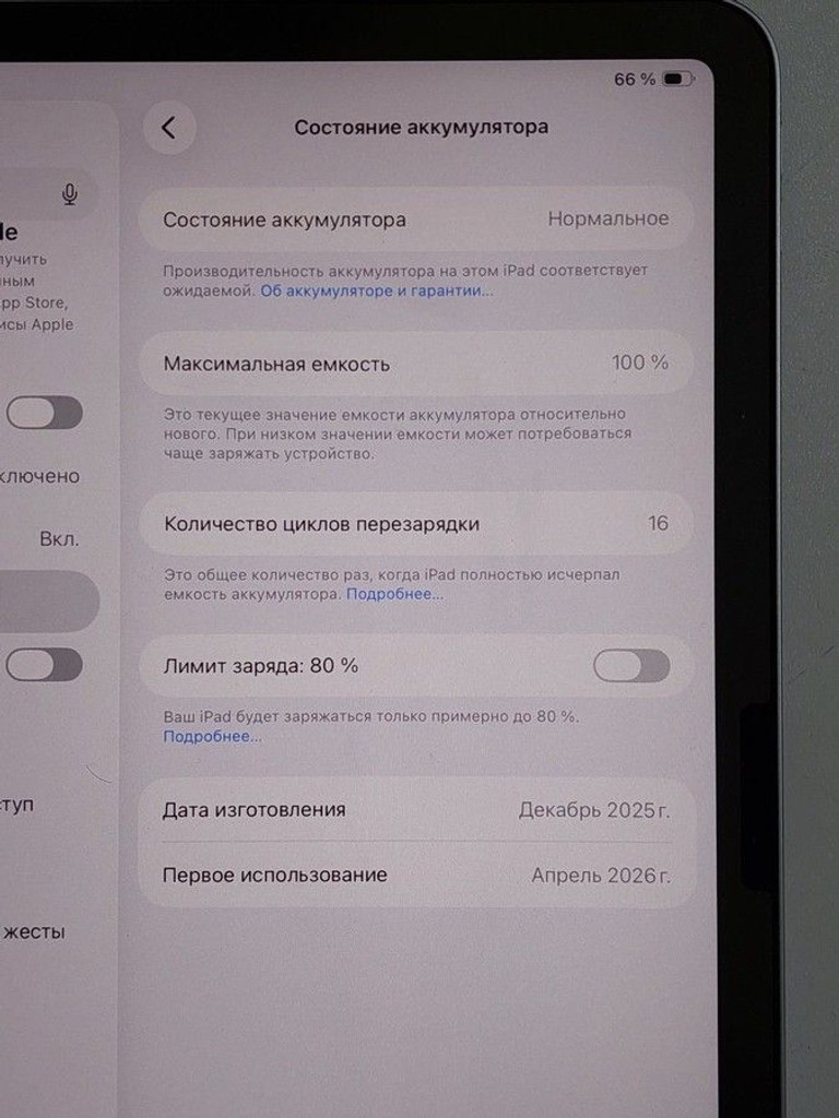 Дешево Apple iPad Air 11 2025 Wi-Fi 256GB Space Gray (MCA14) з ломбарду