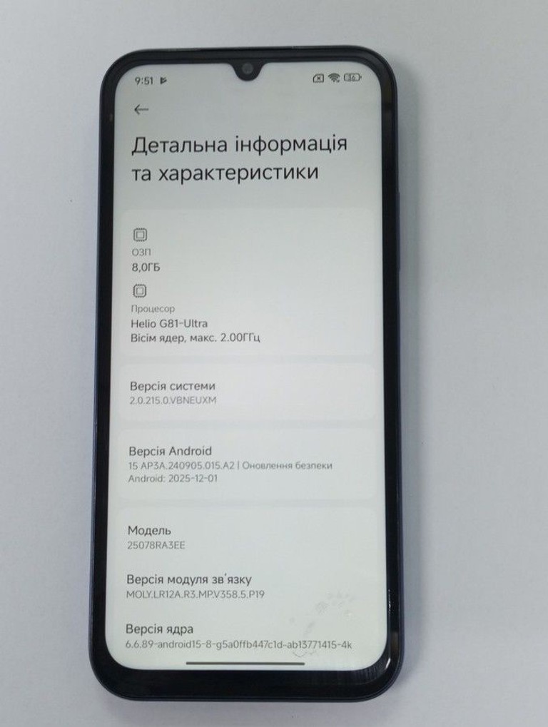 Розпродаж Xiaomi redmi 15c 4g 8/256gb, продавець Техноскарб