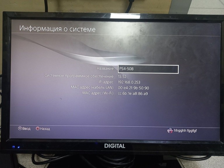 Sony PlayStation 4 Slim 1TB Black Код:01-201131208. Зображення 9