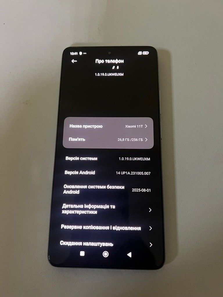 Дешево Xiaomi 11t 8/256gb з ломбарду