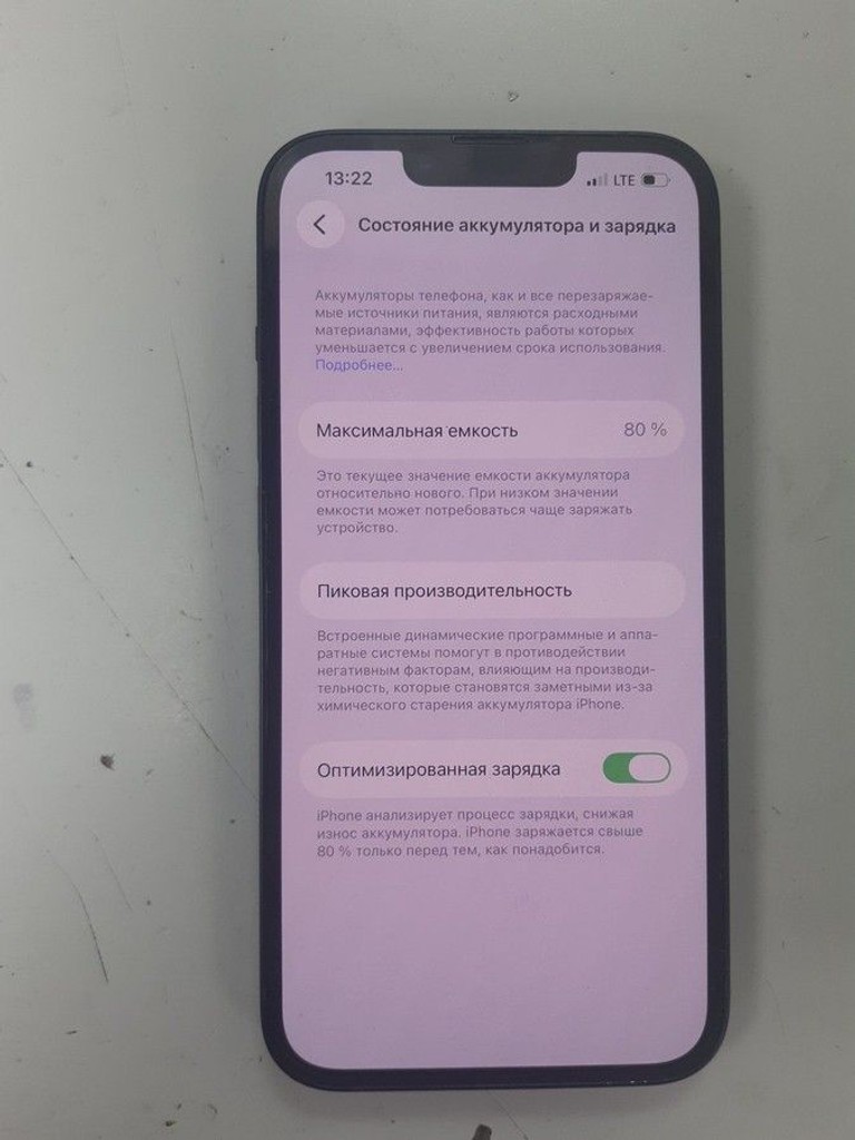 Розпродаж Apple iphone 13 128gb, продавець Техноскарб