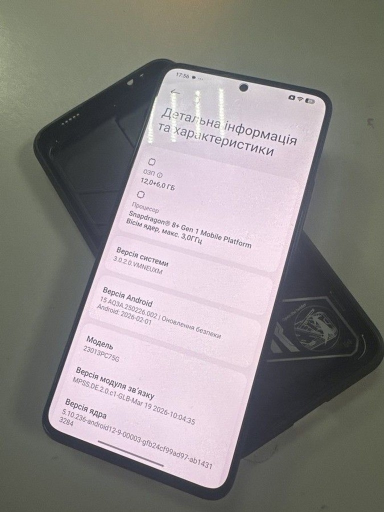 Дешиво Poco F5 Pro 12/512GB Black с ломбарда