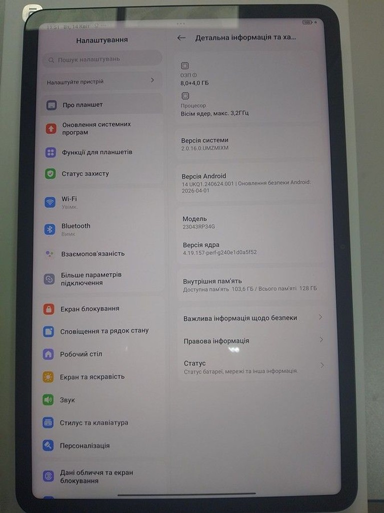 Xiaomi pad 6 8/128gb Код:01-201150161. Зображення 9
