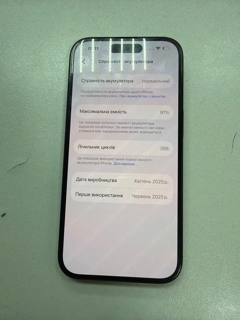 Распродажа Apple iphone 16 128gb, продавец Техноскарб