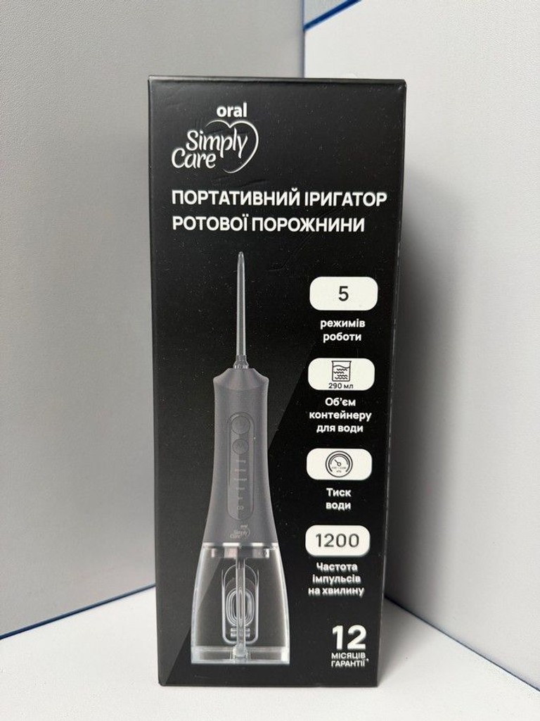 Купити Oral Simply Care simply care oral сіра (2922290020972) Б/У