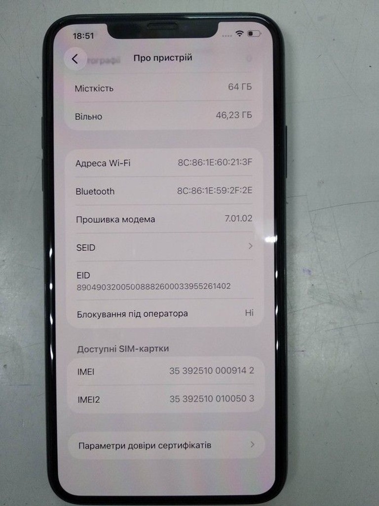 Распродажа Apple iphone 11 pro max 64gb, продавец Техноскарб