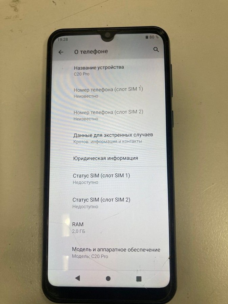 Дешиво Blackview Oscal C20 Pro 2/32GB Blue с ломбарда