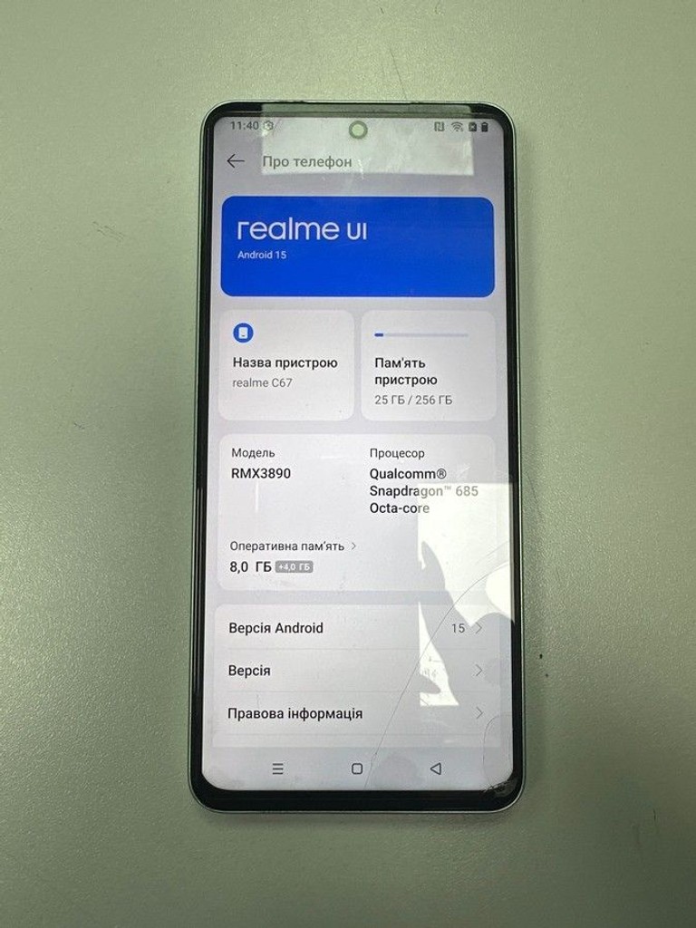 Купити Realme c67 8/256gb Б/У