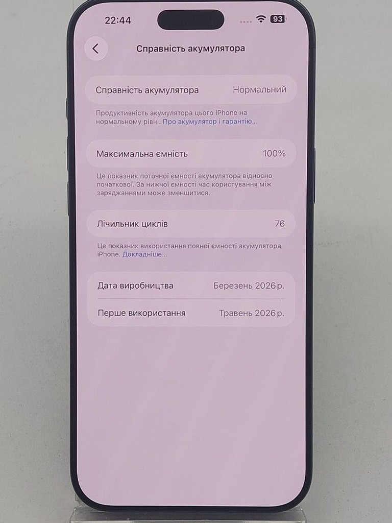 Apple iphone 17 pro max 256gb Код:01-201126678. Зображення 6