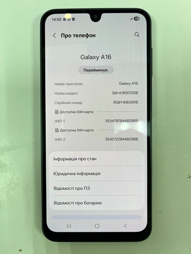 Розпродаж Samsung galaxy a16 sm-a165f 8/256gb, продавець Техноскарб