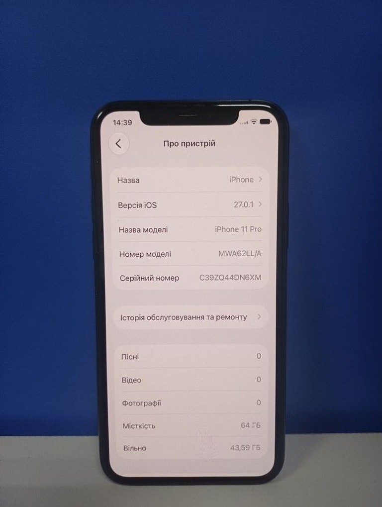 Распродажа Apple iphone 11 pro 64gb, продавец Техноскарб