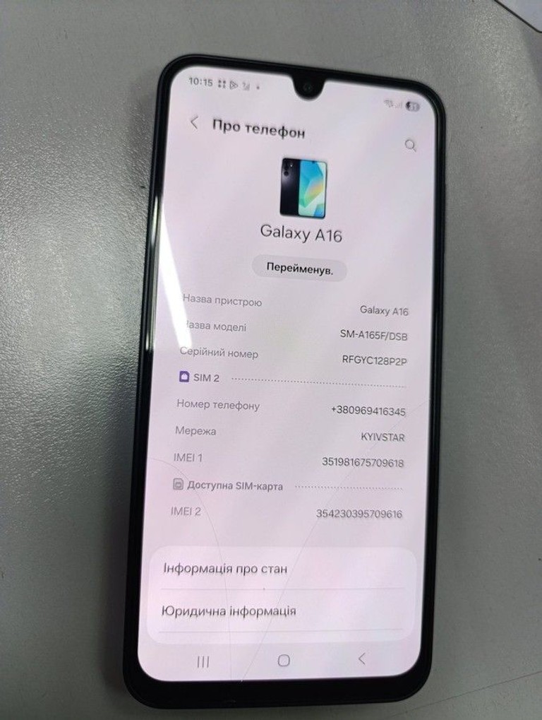 Дешево Samsung galaxy a16 4/128gb з ломбарду