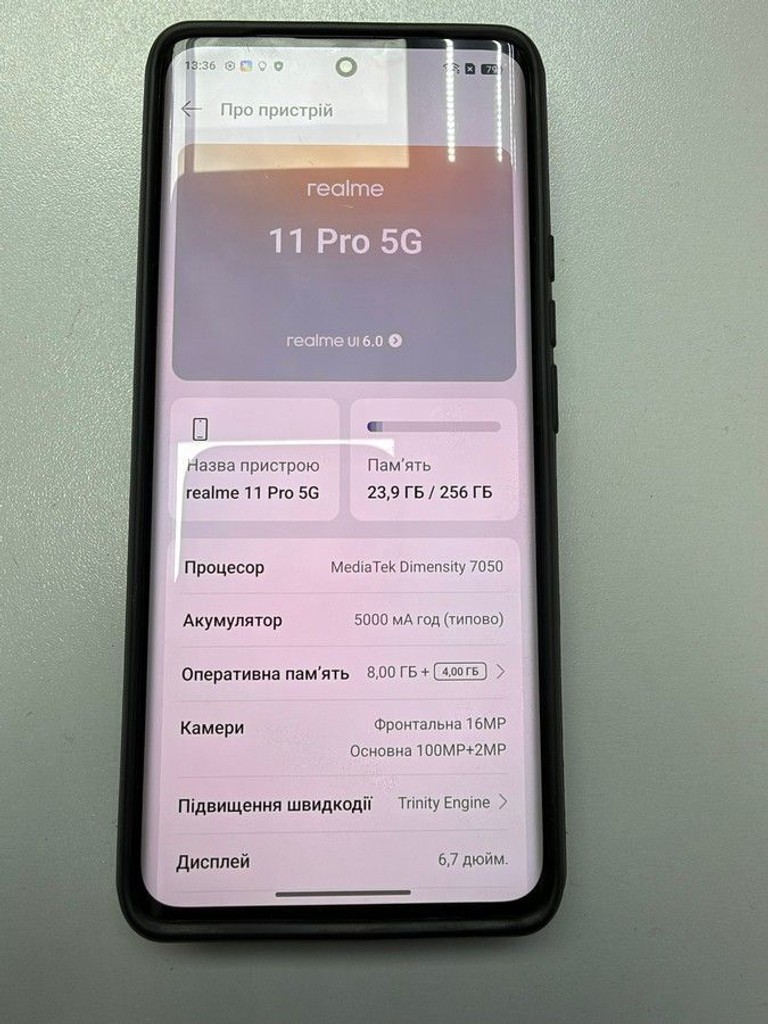 Распродажа Realme 11 pro 5g 8/256gb, продавец Техноскарб