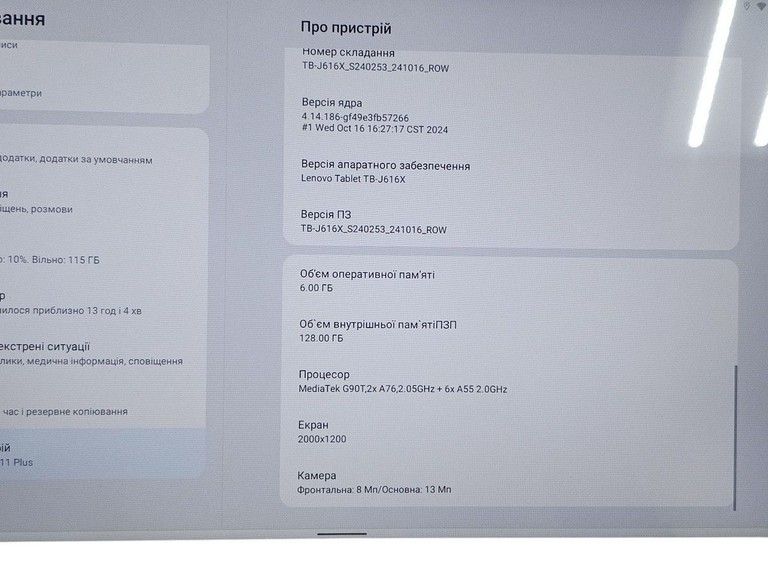 Lenovo tab p11 plus 6/128gb Код:01-201160525. Зображення 9