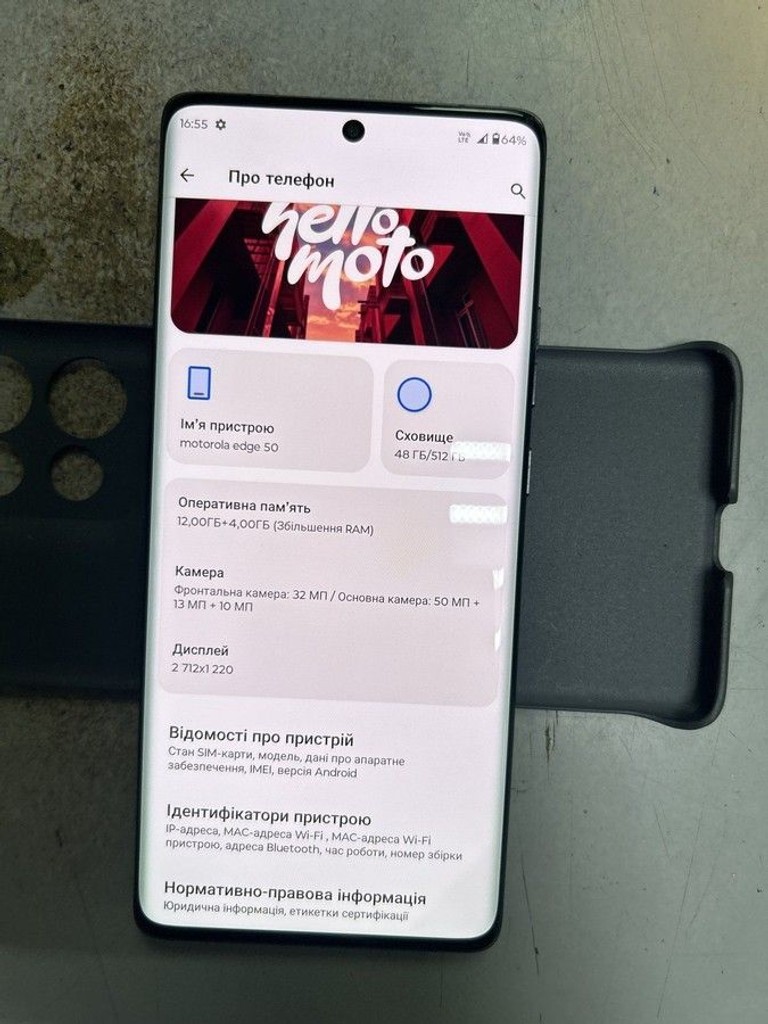 Объявление Motorola edge 50 12/512 Б/У