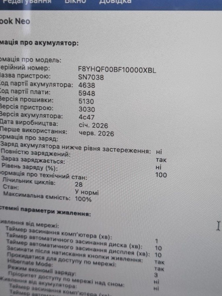 Apple MacBook Neo 256GB Blush (MHFH4) Код:01-201166254. Изображение 7