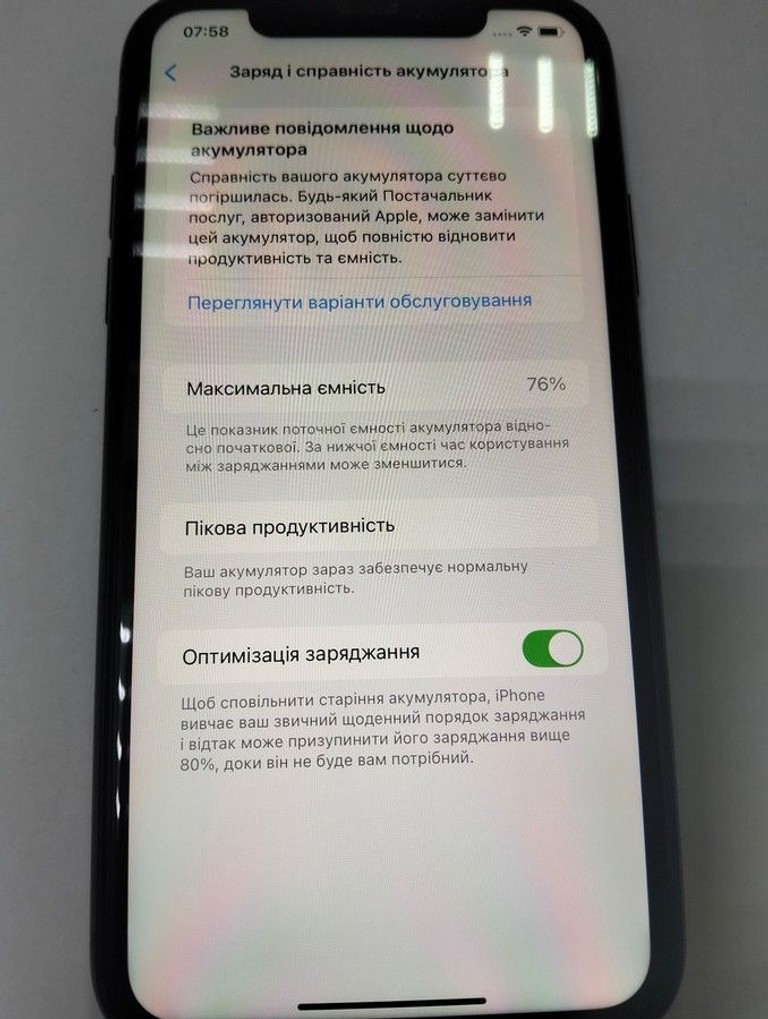 Распродажа Apple iphone xr 64gb, продавец Техноскарб