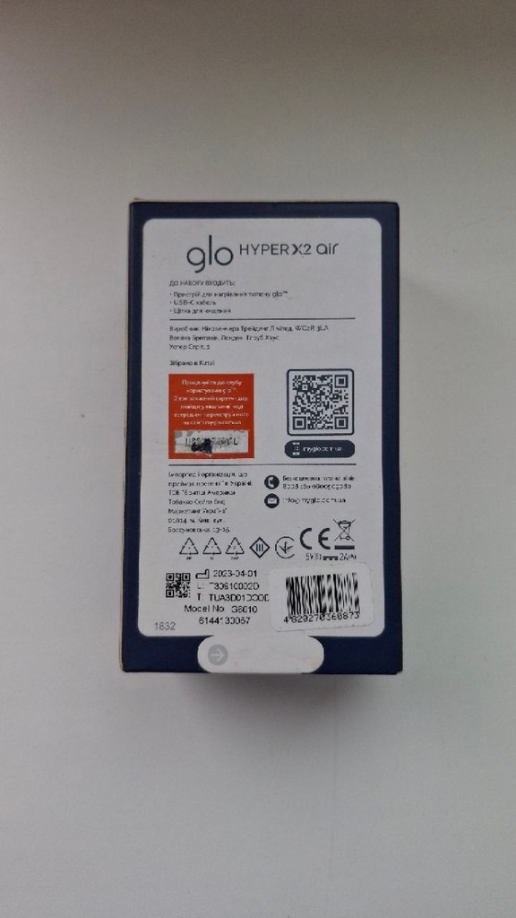 glo Hyper X2 Air Код:null. Зображення 7