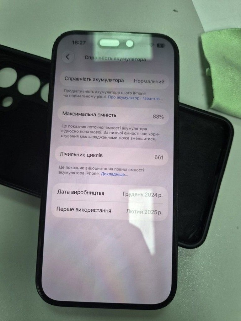 Дешиво Apple iphone 16 128gb с ломбарда