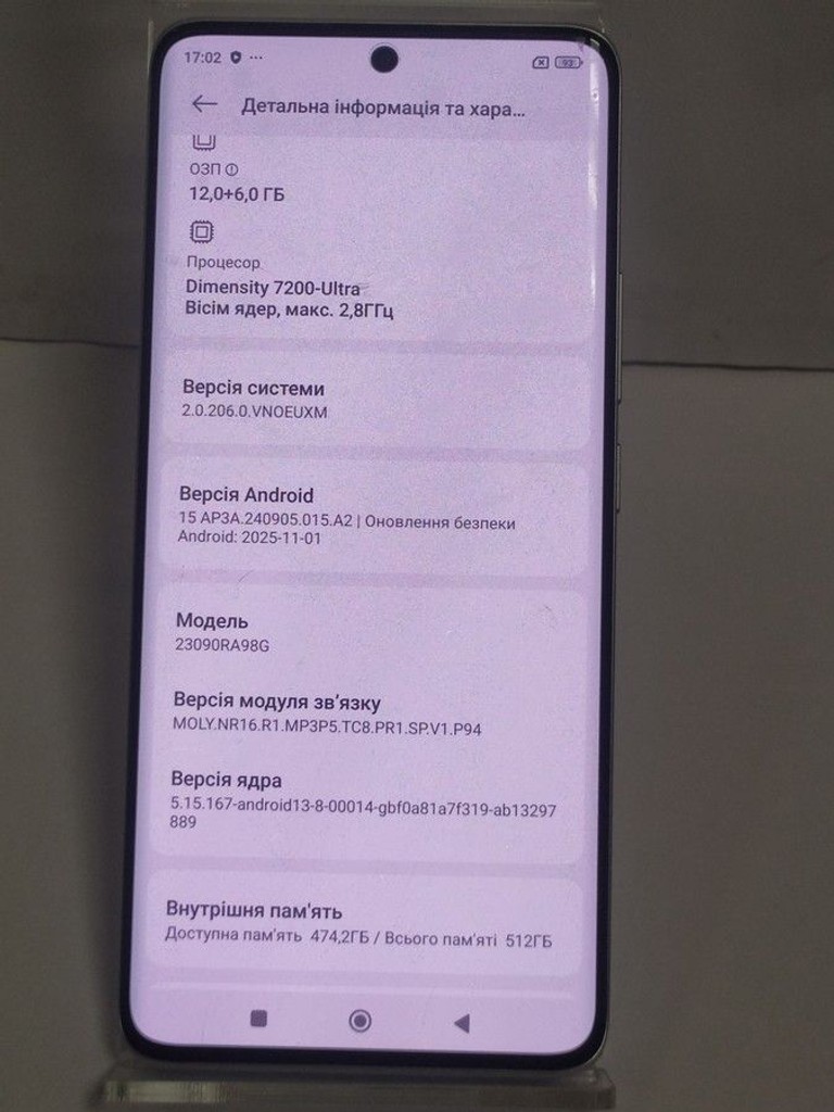 Распродажа Xiaomi Redmi Note 13 Pro+ 12/512GB Black, продавец Техноскарб