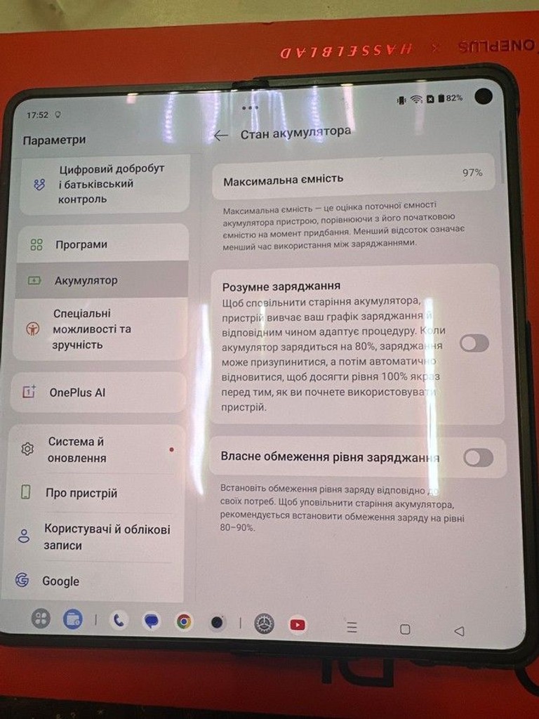 Дешиво Oneplus Open 16/512GB Voyager Black с ломбарда