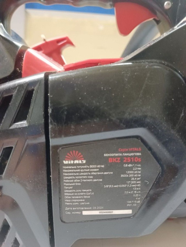 Розпродаж Vitals bkz 2510s, продавець Техноскарб