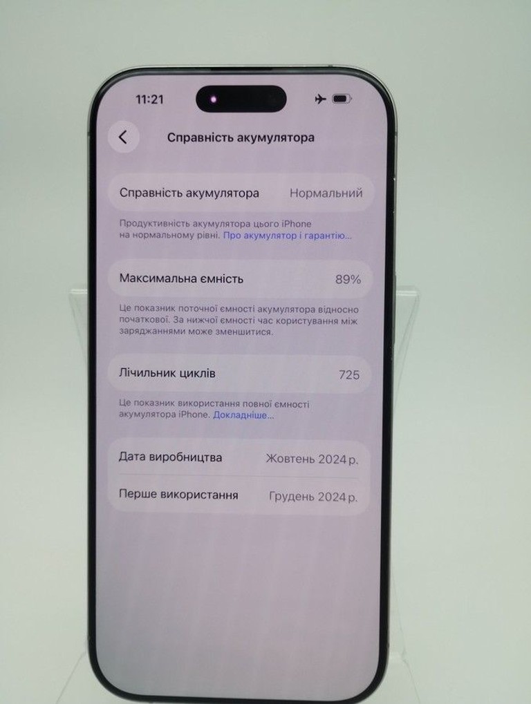 Apple iphone 16 pro 128gb Код:01-201177976. Изображение 8
