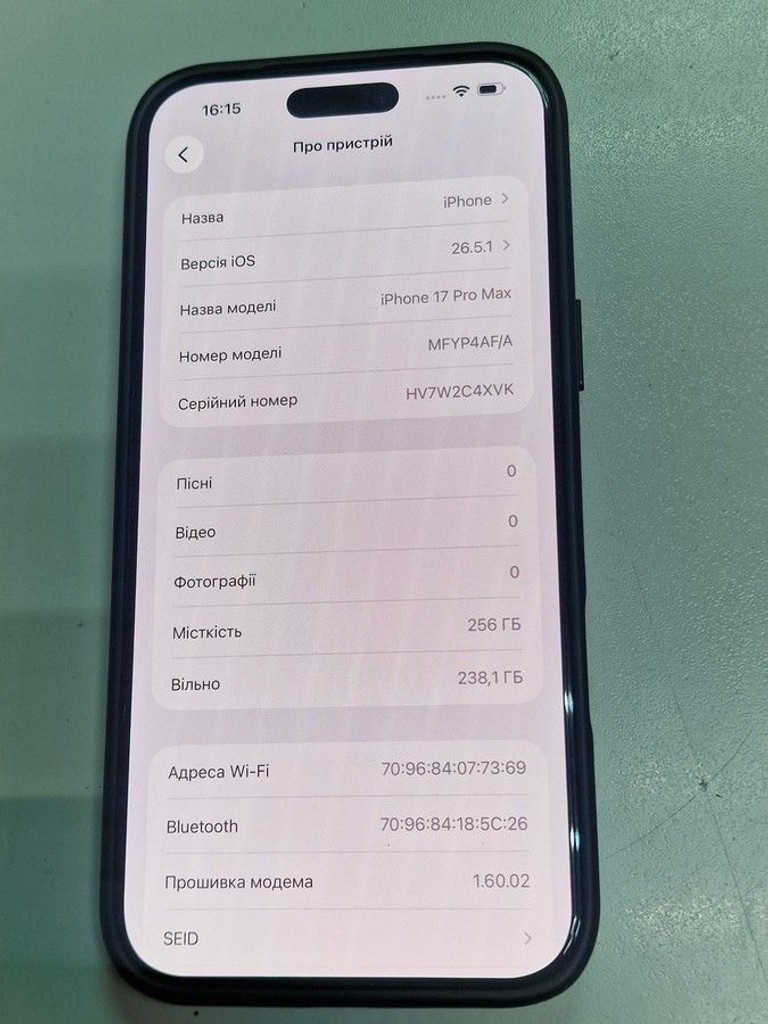 Оголошення Apple iphone 17 pro max 256gb Б/У